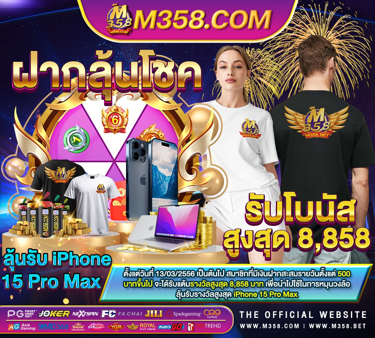 casino online เครดิตฟรี 1000 years christina